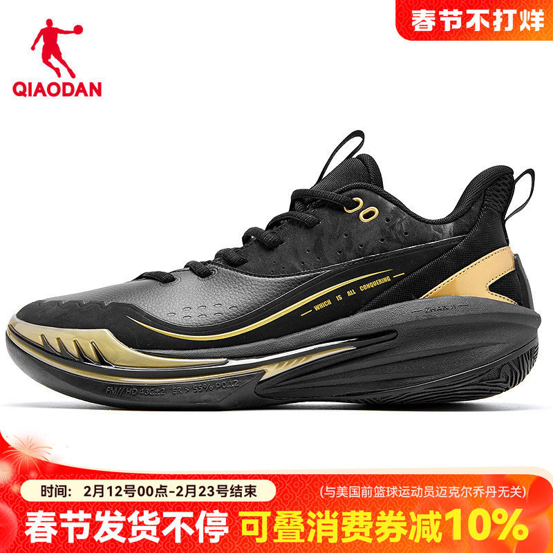 {战戟8TEAM}乔丹专业比赛篮球鞋男款回弹减震实战鞋QDA013254111