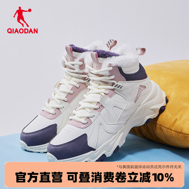 中国乔丹女鞋加绒保暖大棉鞋女运动鞋皮面高帮休闲鞋2025冬季新款