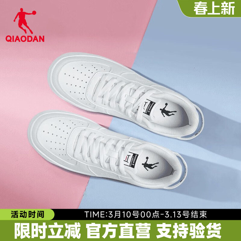 乔丹女鞋板鞋白色运动鞋官方正品空军一号小白鞋四季百搭休闲鞋女
