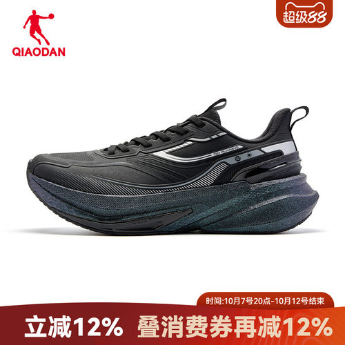 御程|乔丹商场同款男运动鞋