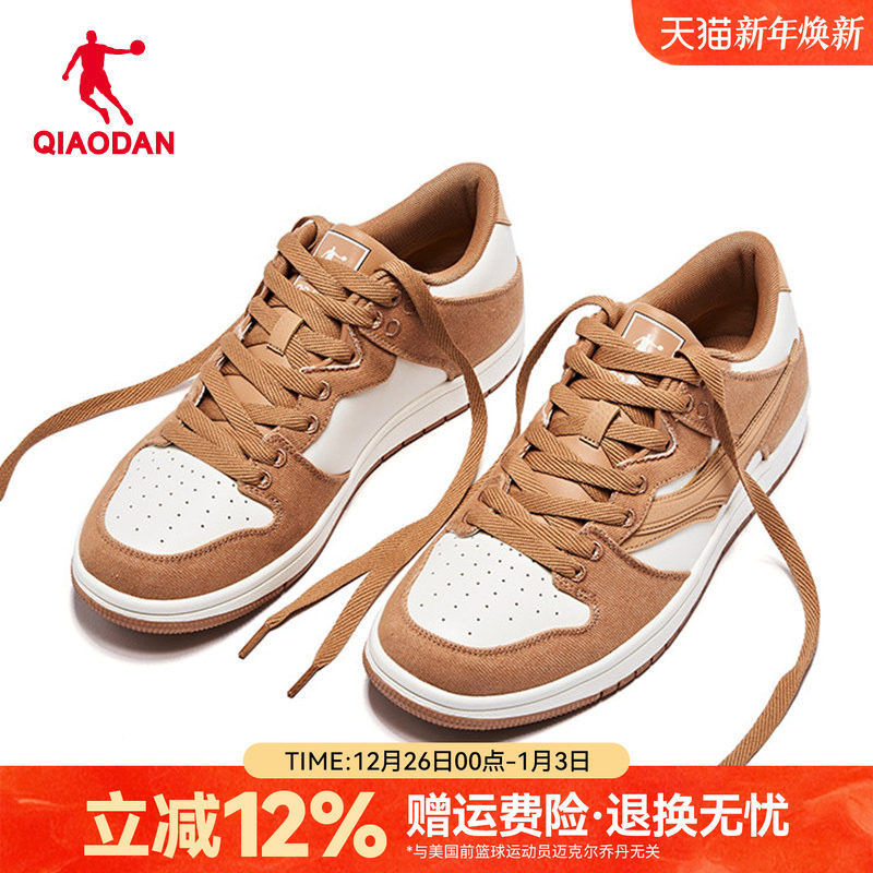 中国乔丹男鞋板鞋滑板鞋2025秋季新款时尚潮流休闲鞋学生运动鞋子