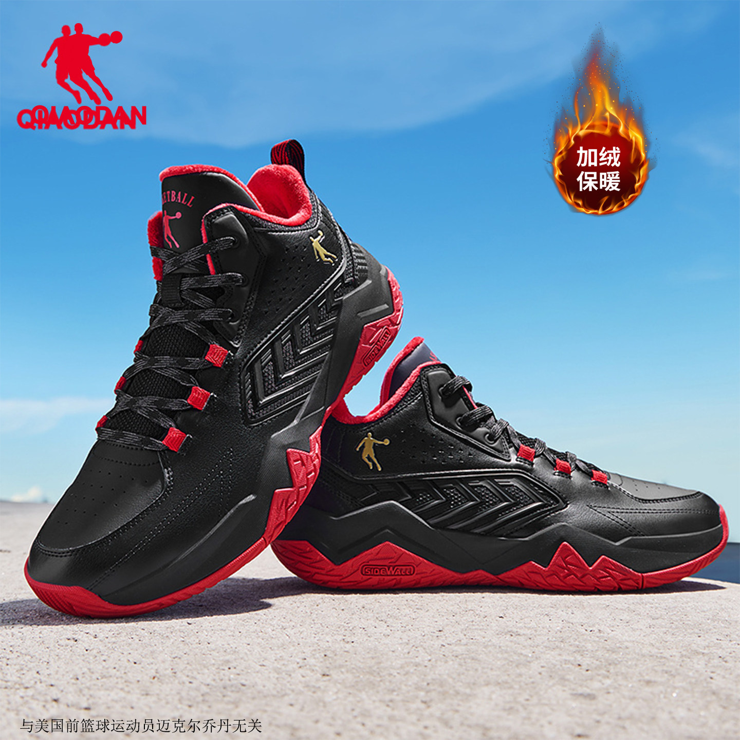 乔丹加绒水泥地外场篮球鞋男新款高帮皮面棉鞋防滑运动鞋城市英雄