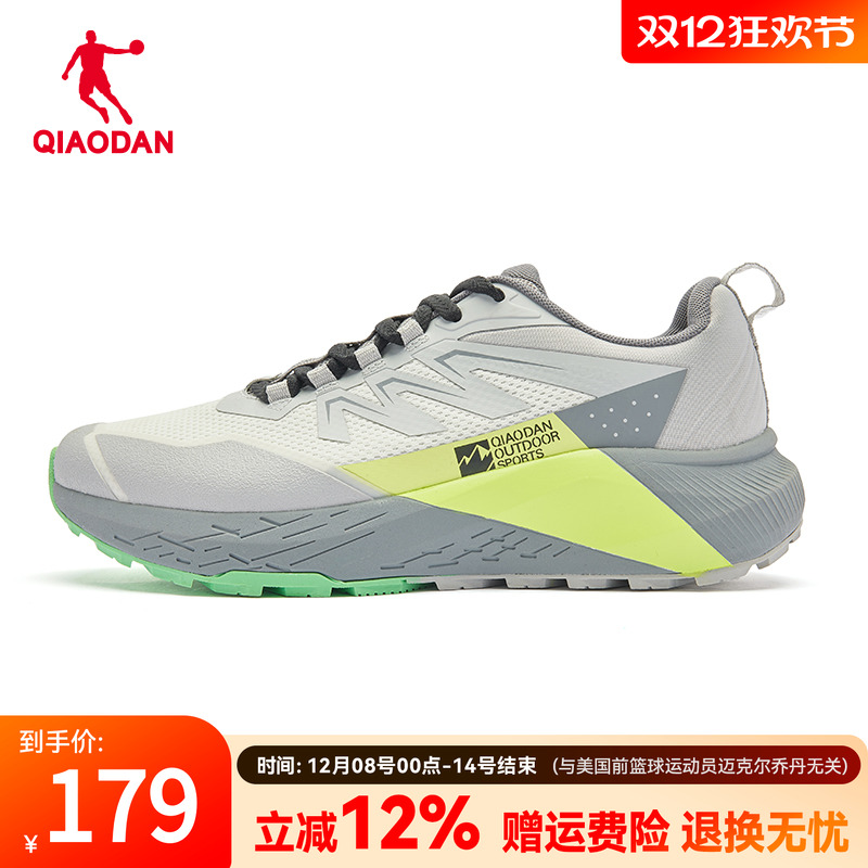 乔丹男鞋户外生活鞋运动鞋徒步鞋