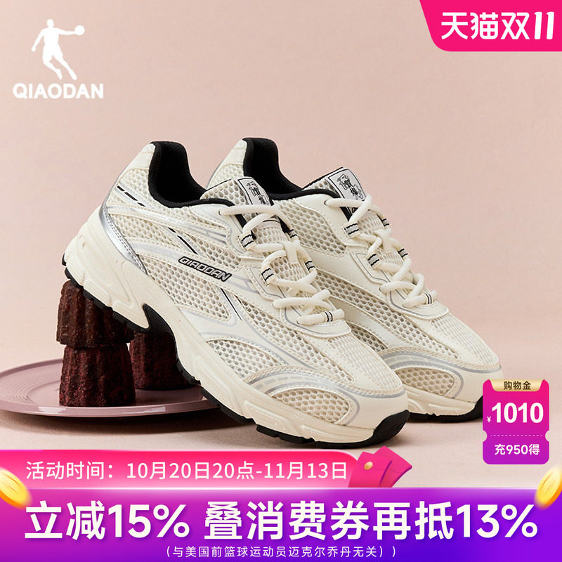 开元SE3.0乔丹复古银色休闲鞋女子运动鞋2026秋季网面透气老爹鞋