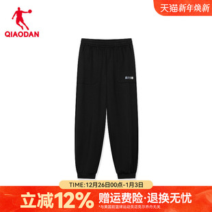 女2025秋冬季 羽毛球裤 新款 子宽松休闲运动裤 长裤 乔丹加绒束脚卫裤