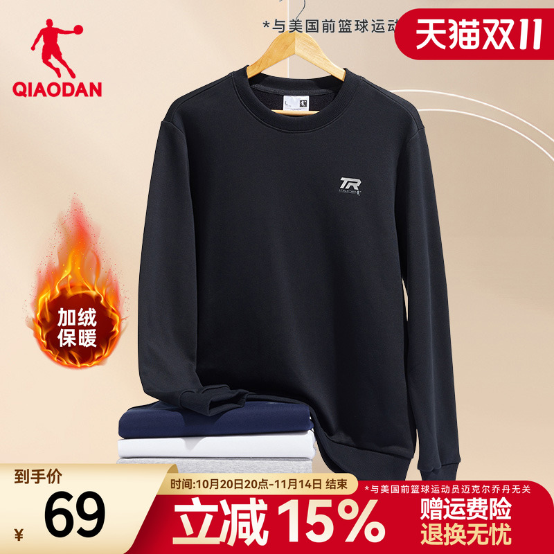 乔丹针织圆领卫衣男运动休闲