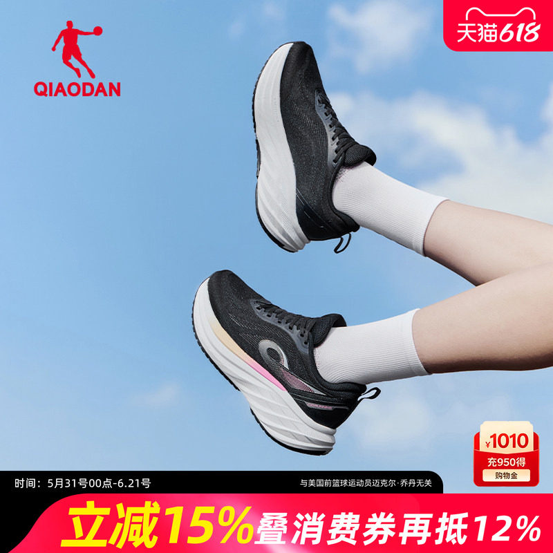 乔丹DS2|厚底增高跑步鞋女2026夏季减震轻便运动鞋透气网面慢跑鞋