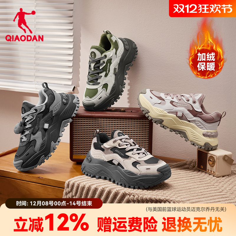 乔丹硬糖加绒棉鞋女加厚保暖休闲