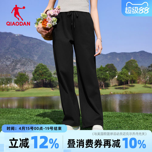 乔丹直筒运动长裤女生宽松休闲