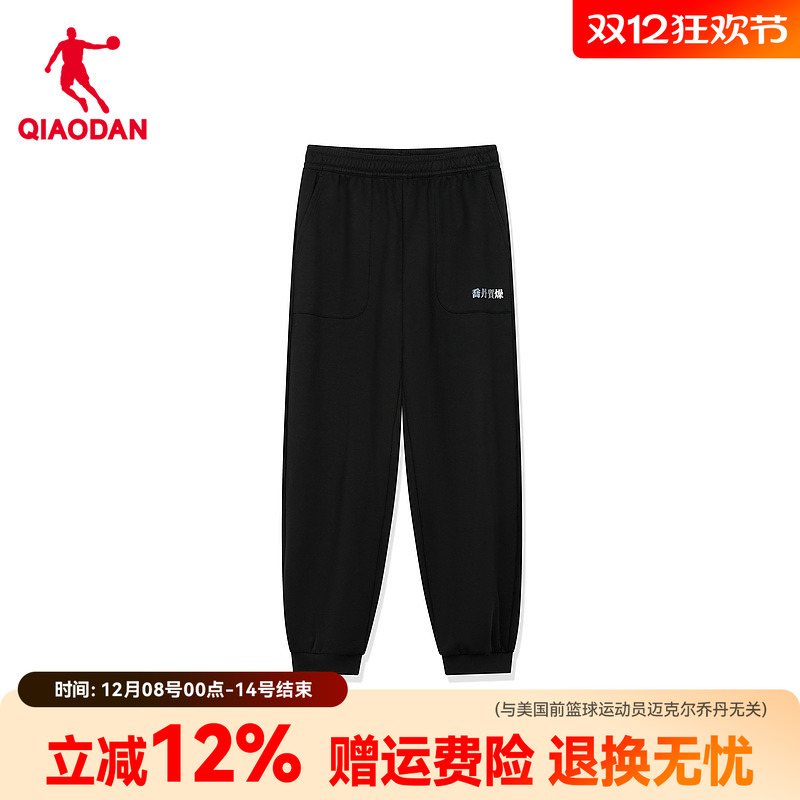 乔丹加绒束脚卫裤女宽松休闲