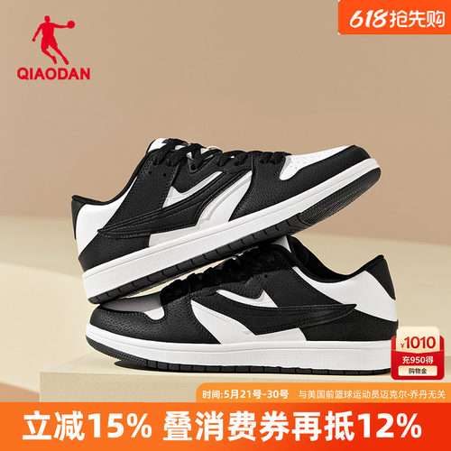 乔丹运动鞋女休闲鞋板鞋时尚撞色