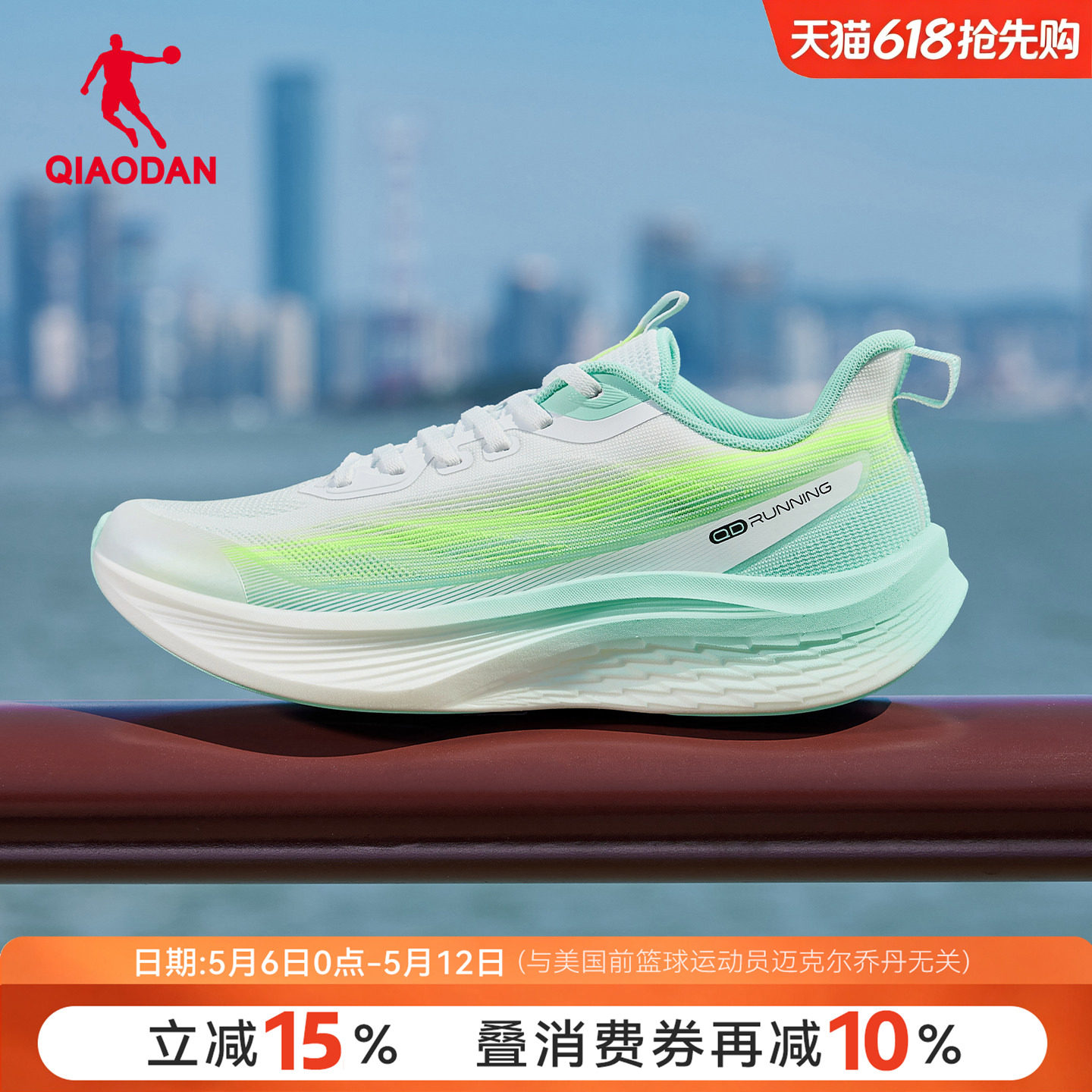 乔丹飞灵男减震跑步鞋2026夏季新款轻便透气绿色青少年学生运动鞋