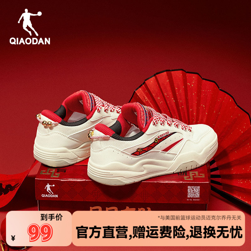 乔丹男款运动板鞋熊猫小面包鞋潮流增高厚底面包鞋休闲运动板鞋男