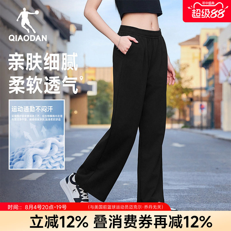 乔丹慵懒风黑色女裤直筒裤显瘦