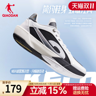 男2025秋季 黑色稳定球鞋 新款 防滑耐磨运动鞋 外场实战鞋 乔丹篮球鞋
