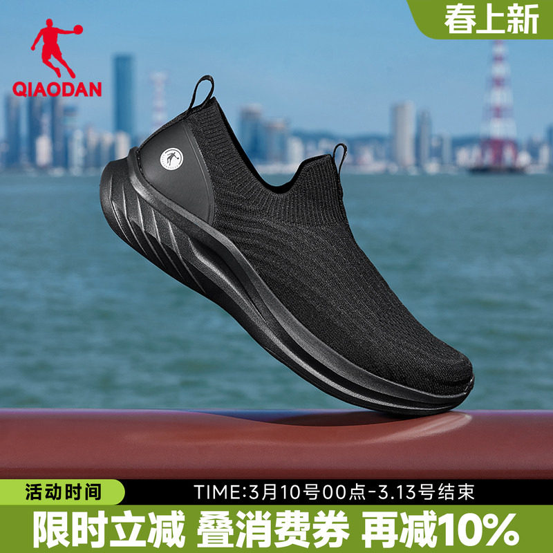乔丹一脚蹬男鞋跑步运动鞋2026春季新款官方正品软底健步休闲鞋黑