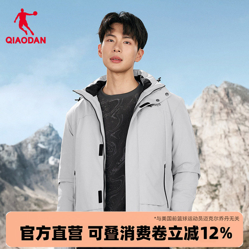 乔丹中科探联名加绒加厚冲锋外套