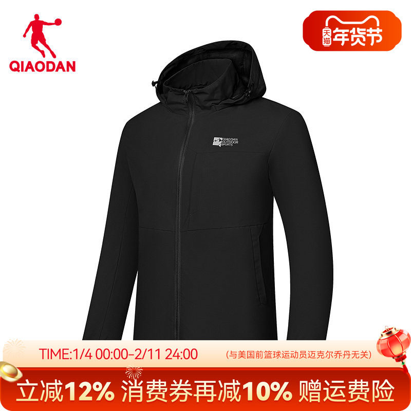 乔丹商场同款男款防水夹克外套官方连帽风衣防风上衣QDFFD3254405,运动服/休闲服装,运动风衣,淘宝优惠券,粉丝福利购,淘宝优惠卷