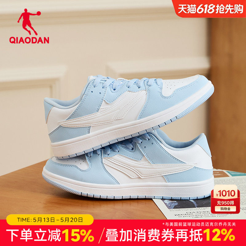 乔丹女鞋板鞋女滑板鞋白北卡蓝色AF1空军一号休闲鞋运动鞋鞋子女
