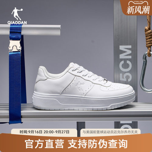 乔丹百搭男增高低帮5cm小白鞋