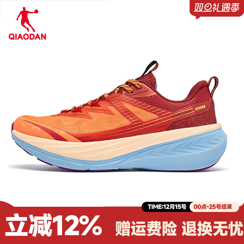 乔丹户外生活鞋徒步越野跑鞋