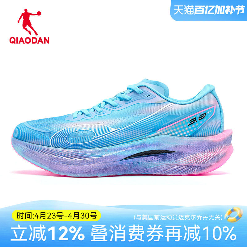 乔丹强风3PRO丨马拉松竞速比赛跑步鞋男训练全掌碳板跑鞋男运动鞋