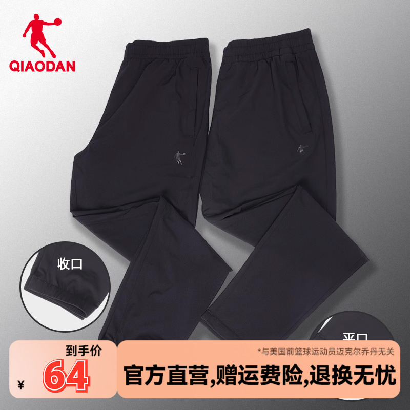 正品保障 多款可选 梭织面料 时尚运动
