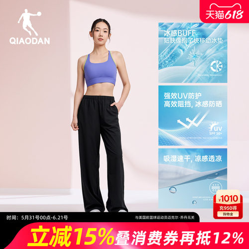 乔丹女高腰阔腿运动长裤卡其色
