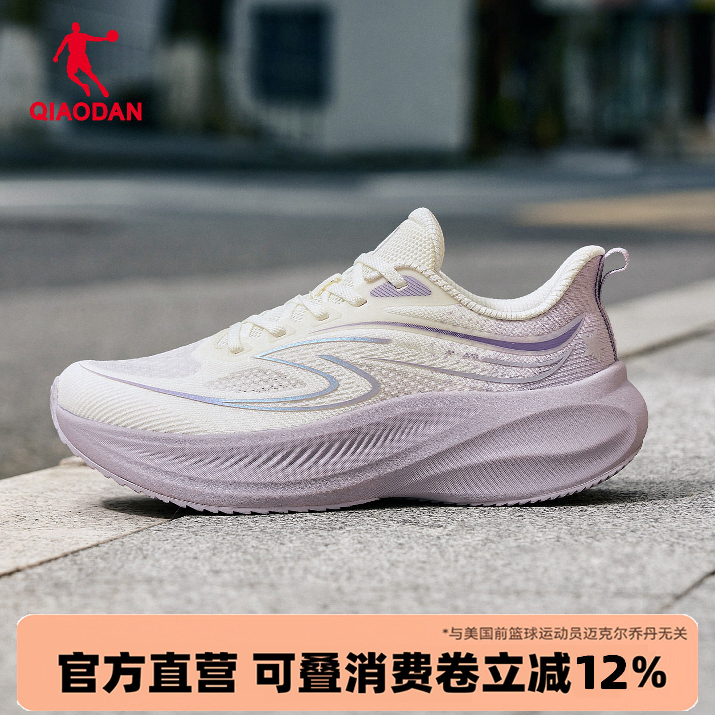 乔丹紫色花朵鞋厚底增高跑步鞋