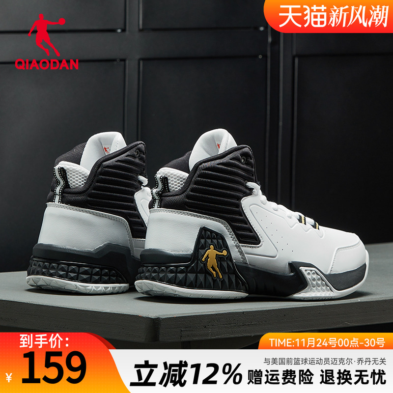 乔丹男篮球鞋高帮皮面实战战靴