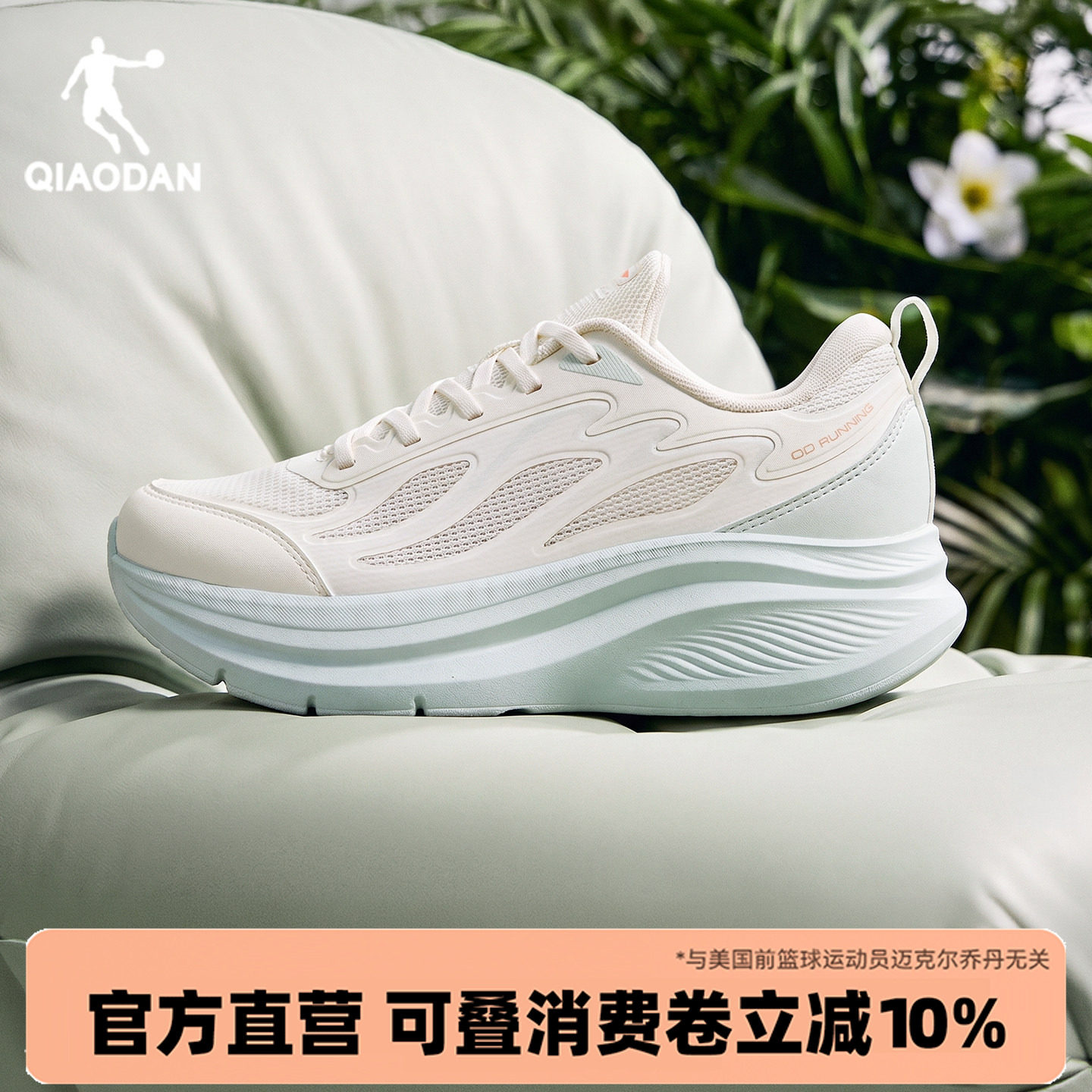 乔丹女款运动鞋增高软底初中学生图片