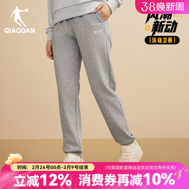 乔丹加绒加厚卫裤女款长裤子2025冬季新款保暖宽松休闲灰色运动裤