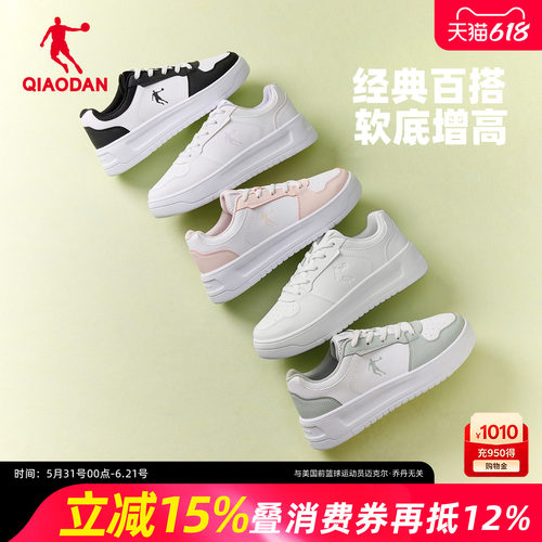 乔丹板鞋小白鞋女款官方正品休闲