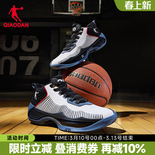 乔丹减震篮球鞋男冬季新款青少年实战高帮革面耐磨官方正品运动鞋