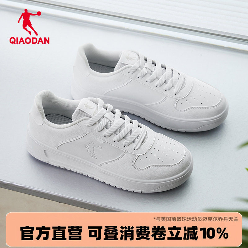 乔丹板鞋白色运动鞋夏季空军一号男鞋情侣鞋小白鞋女鞋黑白熊猫