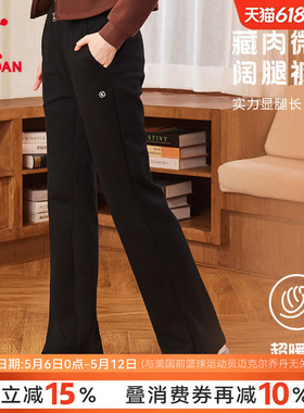 乔丹黑色喇叭裤女高腰显瘦微喇2026春新款加绒休闲宽松阔腿长裤子