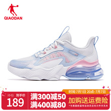 乔丹北冥丨女鞋气垫跑步鞋2025夏季新款运动鞋女减震轻便跑鞋女款