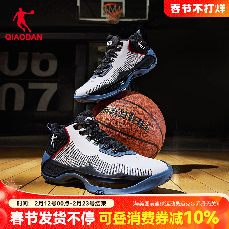 乔丹减震篮球鞋男冬季新款青少年实战高帮革面耐磨官方正品运动鞋