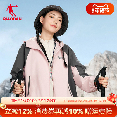 乔丹加绒加厚外套女商场同款