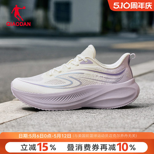 乔丹紫色花朵鞋厚底增高跑步鞋