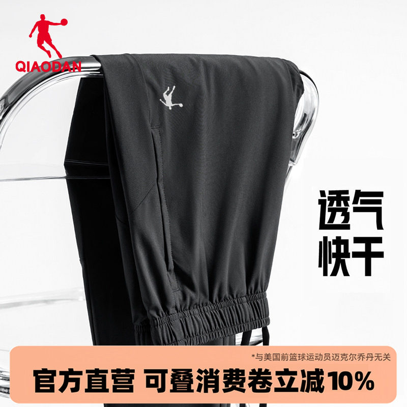 乔丹男士运动速干长裤透气