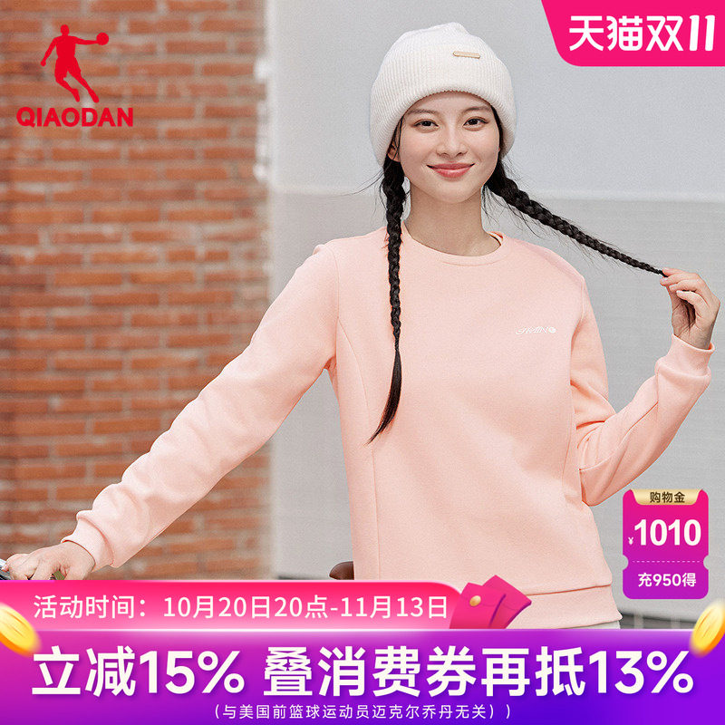 乔丹圆领加绒加厚卫衣女生减龄粉