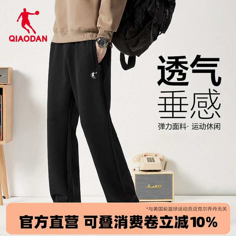 乔丹男裤冰丝速干透气长裤男2026夏季新款速干弹力运动跑步直筒裤