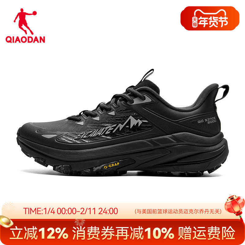 山影2.0|乔丹商场同款防水男鞋户外运动徒步越野跑步鞋193261919G,运动鞋new,运动休闲鞋,淘宝优惠券,粉丝福利购,淘宝优惠卷