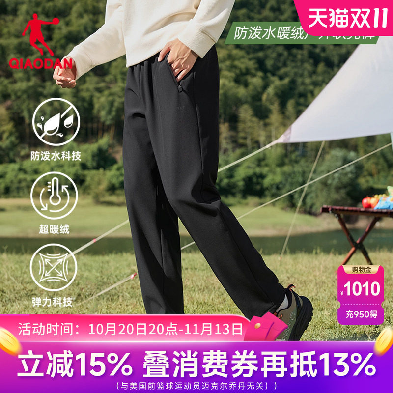 乔丹加绒运动长裤子户外防风防水