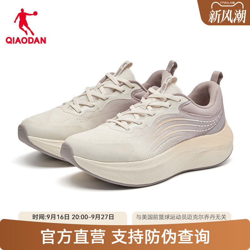 乔丹商场同款女运动鞋轻便综训
