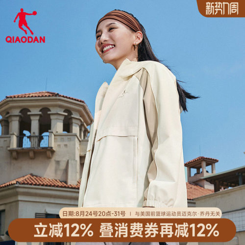 乔丹商场同款网布风衣女生休闲