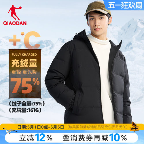 乔丹短款连帽羽绒服男保暖外套