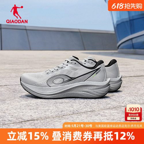 乔丹领航600男鞋减震跑步鞋