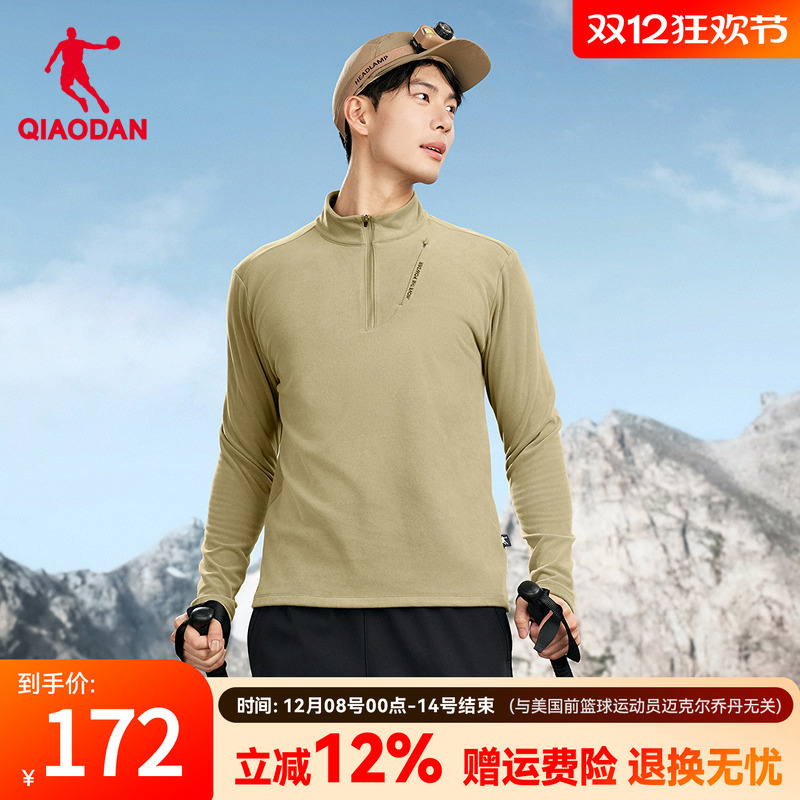 乔丹中科探联名加绒长袖t恤男